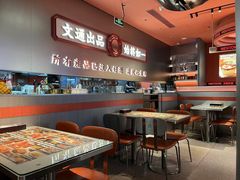 -文通冰室(东方宝泰店)