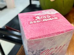 -老何家后安粉·糟粕醋海鲜火锅(三亚湾椰梦长廊店)