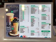 -仙雨林·奶茶鲜果茶(书院巷店)
