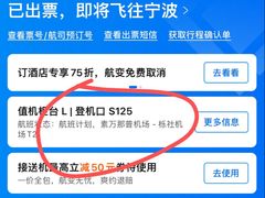 -曼谷素万那普国际机场