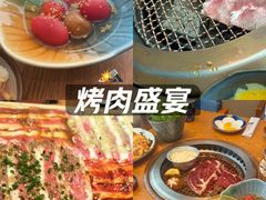 -炎蔵牛舌烤肉