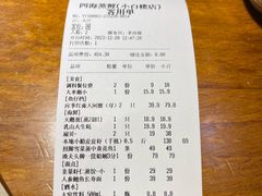 -三个渔夫·蒸汽海鲜(小白楼店)