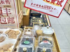 -黑色经典臭豆腐·长沙鲜食商店(坡子街店)