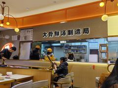 -阿上阿上麻辣香锅&麻辣烫(朝阳蓝色港湾店)