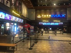 -万达影城(蜀都万达广场IMAX店)