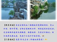 -景德镇陶瓷民俗博物馆