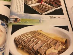 -内蒙古驻京办餐厅