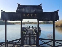 -沙家浜风景区