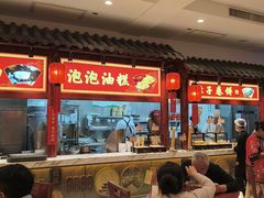 -山西会馆·晋菜·晋商宴·学堂记忆(许坦西街店)