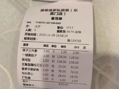 -渔娘渔家丹东海鲜(东直门店)