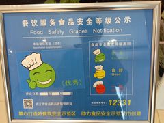 -九鼎轩火锅大排挡