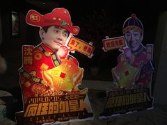 -幸福蓝海国际影城(河西店)