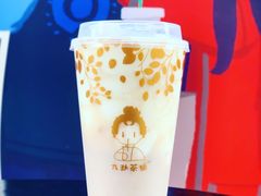 -九秋茶铺(三里屯店)