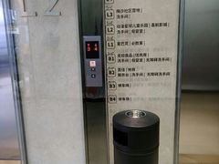 -江燕路万科里