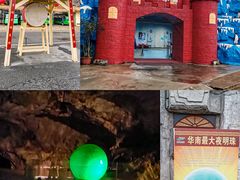 -英西峰林·洞天仙境