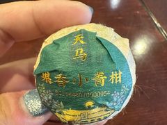 -一盃山水咖啡茶馆