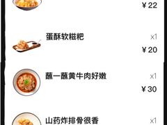 -太二酸菜鱼(武汉光谷保利店)