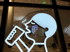 -喜茶(深圳福田星河COCO Park店)