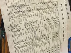 -裕德孚·非遗手切涮羊肉(东直门内大街店)