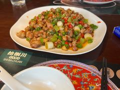 -拾捌川·自贡爆炒(新街口店)