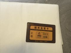 -华夏良子·足道·SPA·艾灸(金皇大厦店)