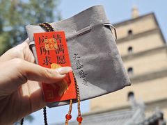 -大慈恩寺(大雁塔)