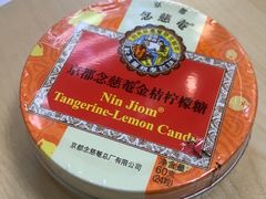 -全家便利店(国权路三店)