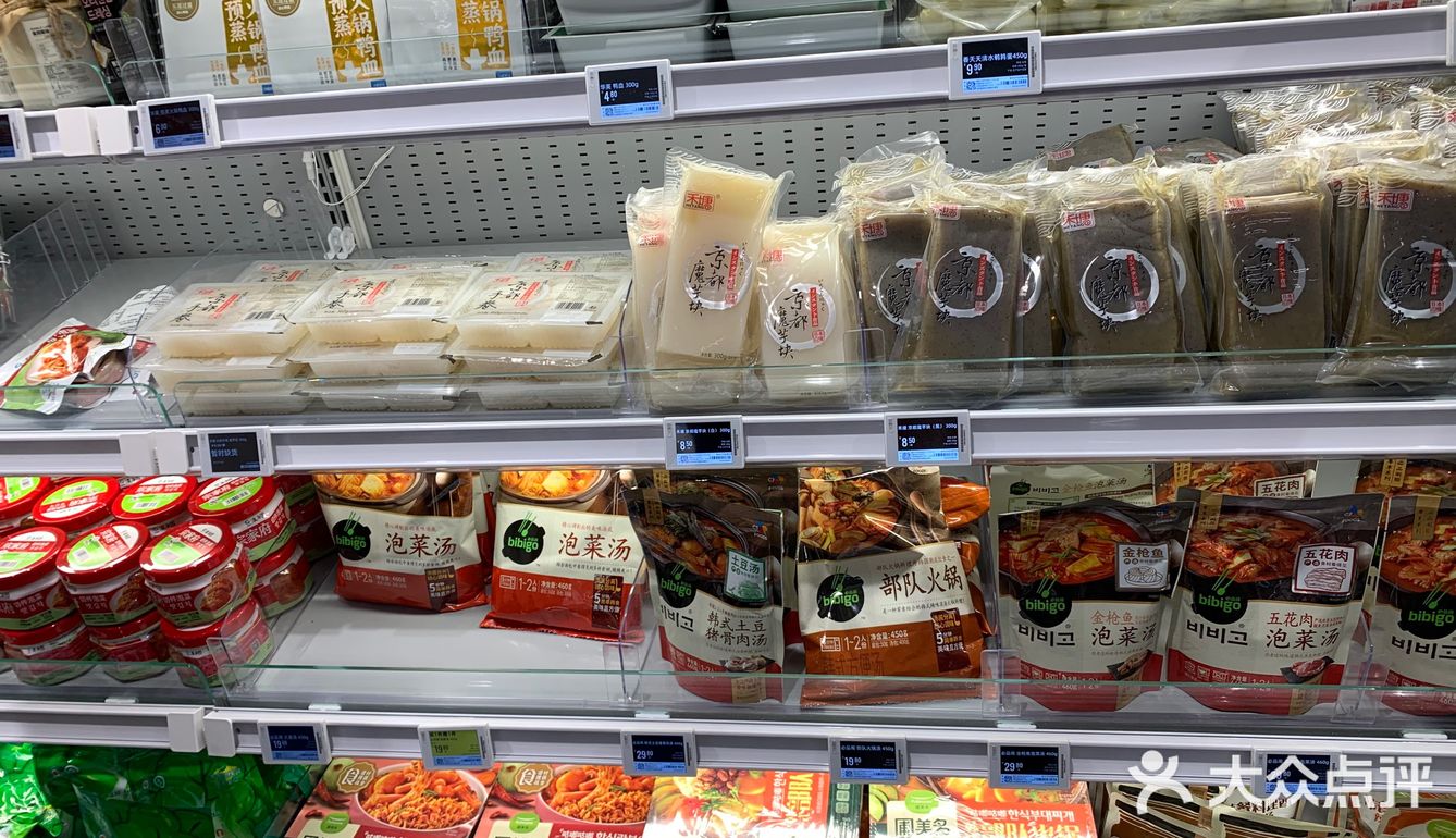 盒马终于开业了！