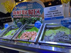 -集杰尚品海鲜烤肉自助餐厅(乳山振华店)