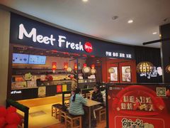-鲜芋仙(华创店)