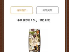 -中国建设银行(济南工业北路支行)
