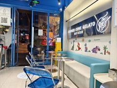 -CORNER CONE GELATO酷矿手作霜淇淋(南头古城店)
