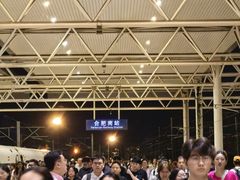 -合肥南站