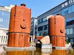 -北化机爱工场文化科技融合产业园