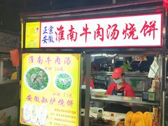 -海大南门夜市(海富街店)