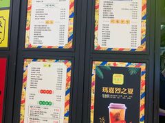 菜单-玛嘉烈(万象城店)