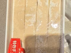 -蝎王府羊蝎子(虎坊桥总店)