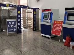 -重庆大足汽车站-售票厅