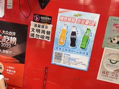 -冒椒火辣(奎星楼街店)