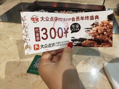 -白玉·朝鲜族烤串(深圳Kkone店)