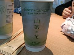 -雾与山茶(大禹城店)