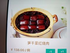 -老洋房花园饭店(绍兴路店)