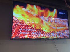 -松渡·鲜肉泥炉烤肉(时代天街店)