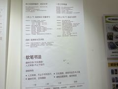 -甲乙果 美术书法(通州校区)