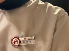 -海底捞火锅(王府井银泰in88店)