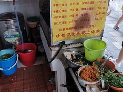 -阿麟馄饨(延长路店)