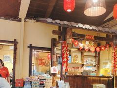 -富正毅三下锅·湘西韵味(天门山索道店)