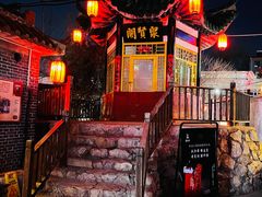 -天仁聚驴肉香(北石槽店)