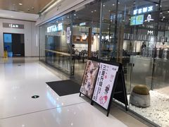 -喜茶(深圳东门1234店)