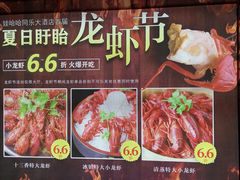 -娃哈哈(庆春路店)